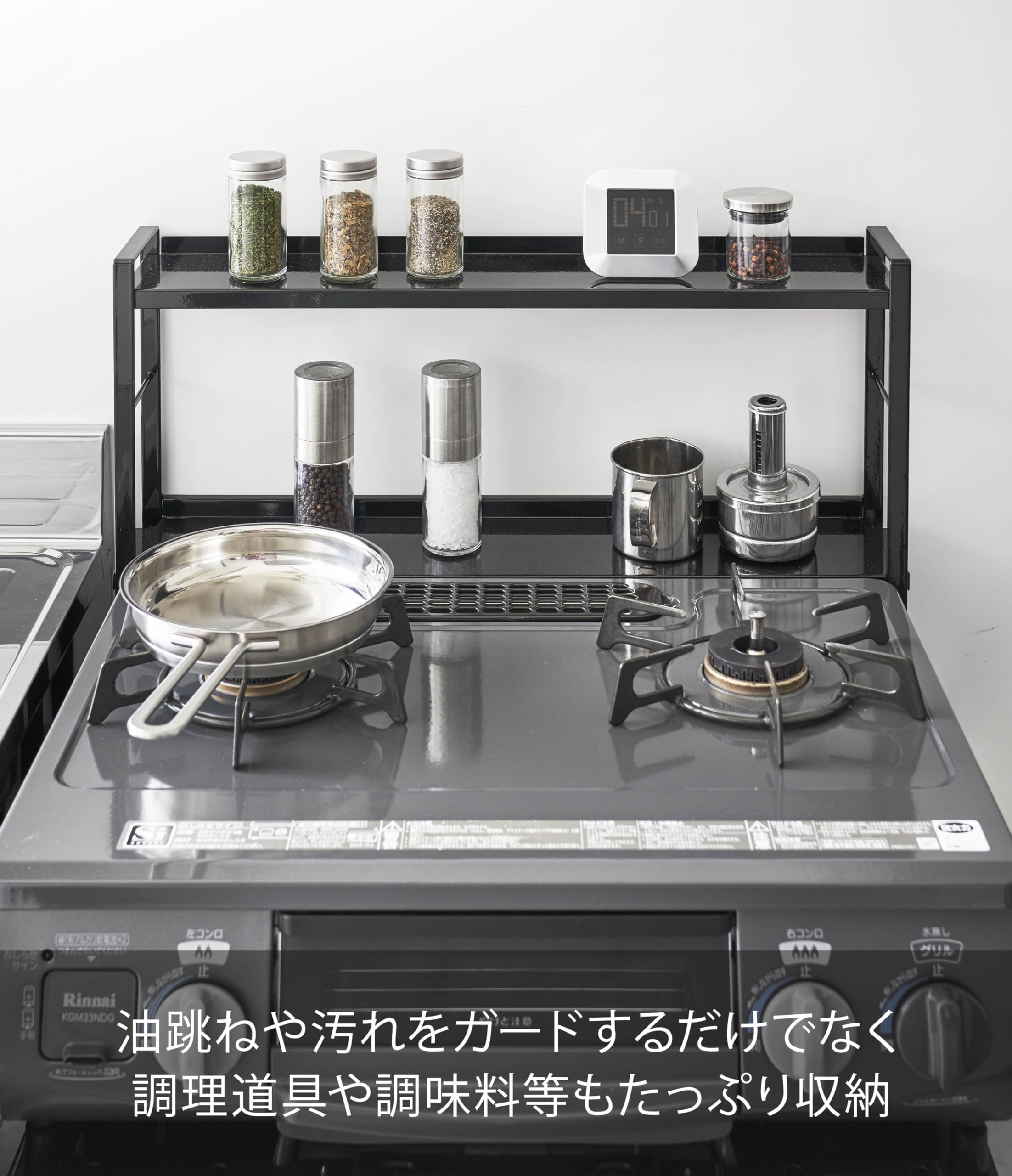 コンロ周り　二段ラック 排気口カバー上コンロコーナーラック・2段 ＜幅34cm高さ